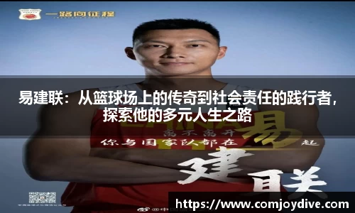 333体育官网app下载